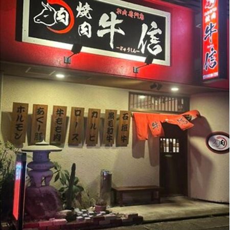 Plus Life Ishigaki Ishigaki  Exterior foto