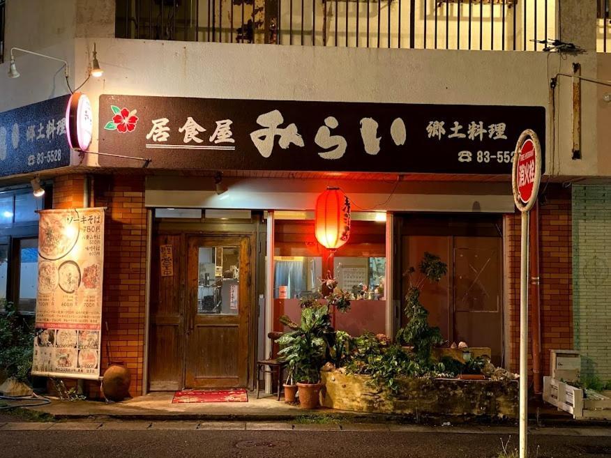 Plus Life Ishigaki Ishigaki  Exterior foto