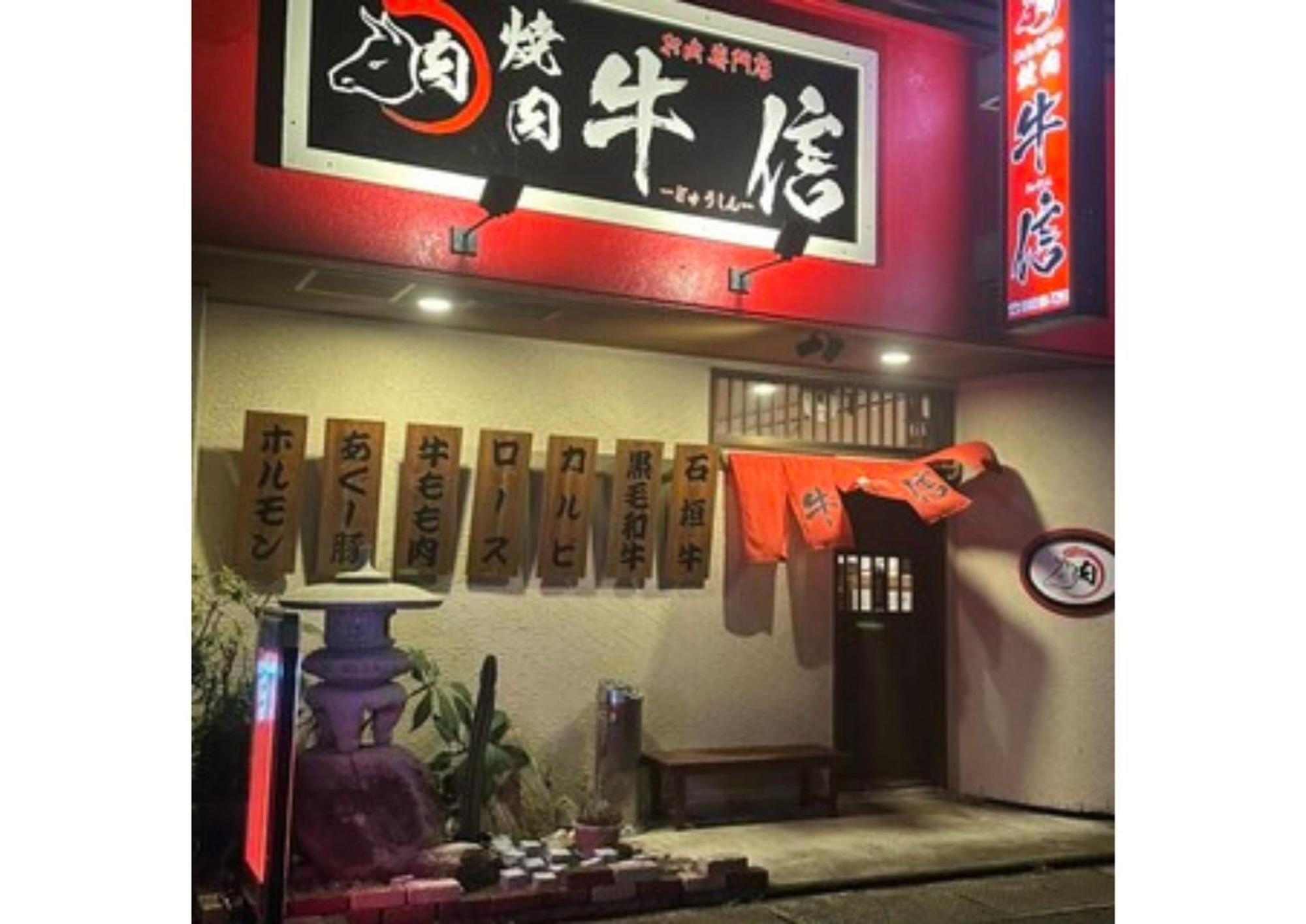 Plus Life Ishigaki Ishigaki  Exterior foto