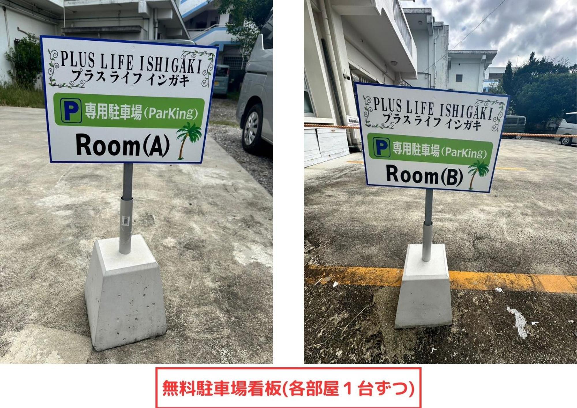 Plus Life Ishigaki Ishigaki  Exterior foto